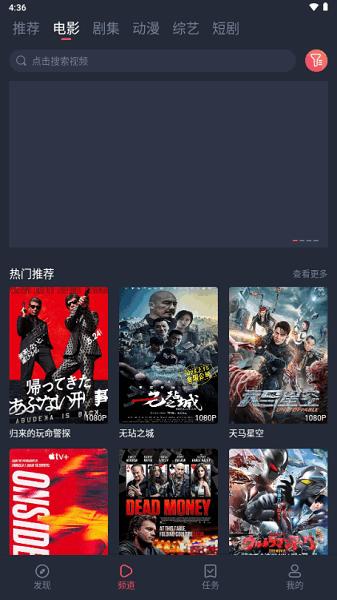 一只猫影视app官方版 v6.0.3