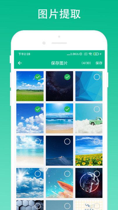 极简浏览器app v4.2.3