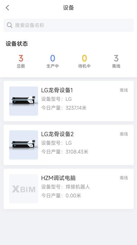 项岛最新版 v5.0.2