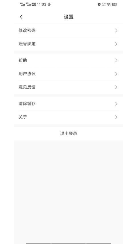 把手案例官方app v6.1.2