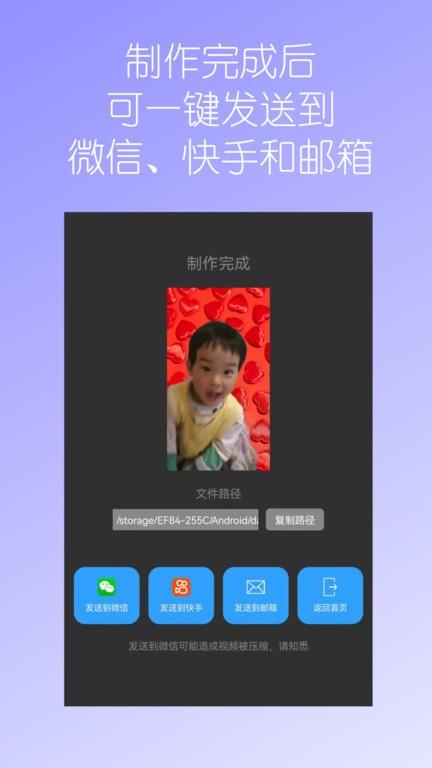 视频换背景软件 v5.0.1