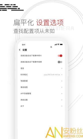 youmera手机版 v5.0.4