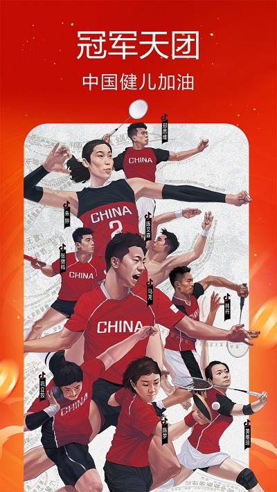 火山小视频tv版本(抖音火山版) v3.5.1