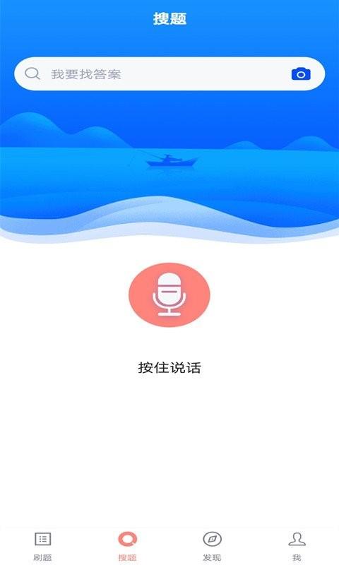 注册营养师app v5.5.3