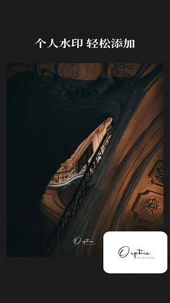 边框水印大师app v5.2.1