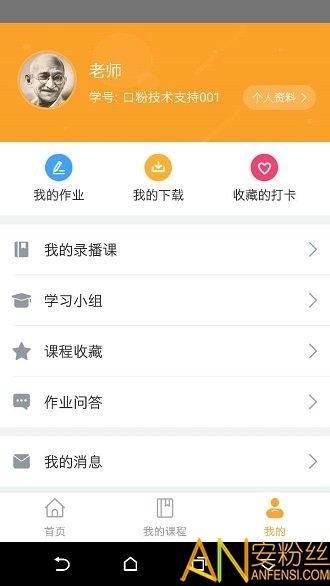 口语粉碎机官方版 v5.5.3