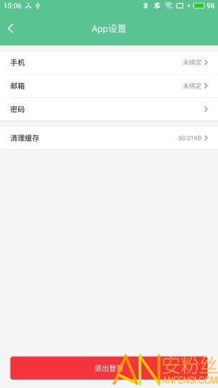 智能锁小宝app v5.5.3