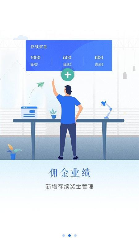 宜信理财师app(AI瑞承) v3.4.2