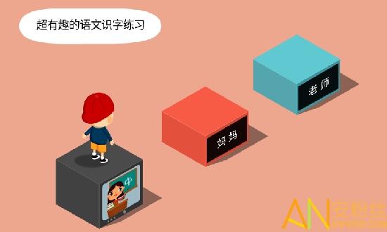阳阳答题跳一跳最新版 v6.4.1