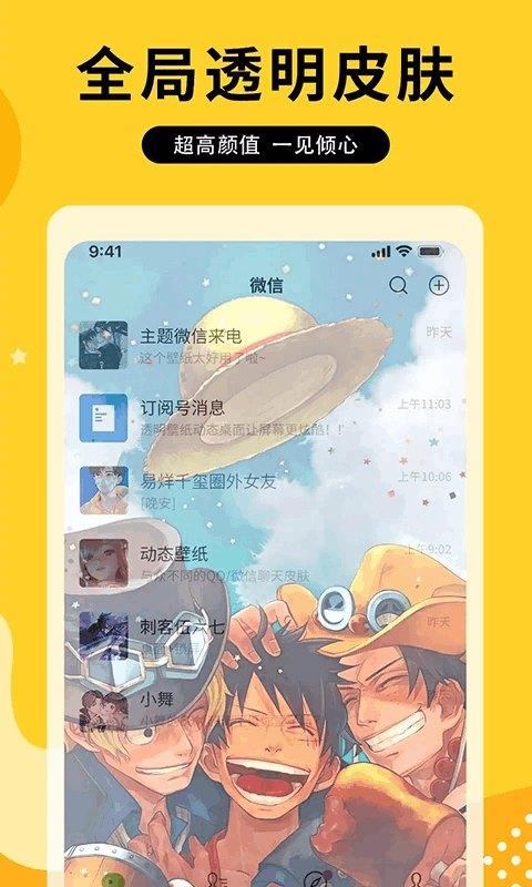 图图乐app v4.5.4