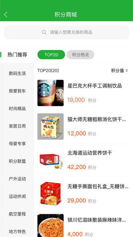 合力团气app v5.0.3