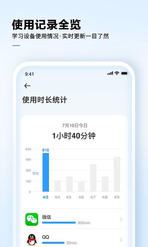 讯飞ai学app v3.4.2