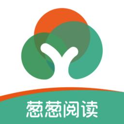 葱葱阅读app(改名葱葱成长)