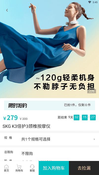 xka轻奢好物app v4.0.1