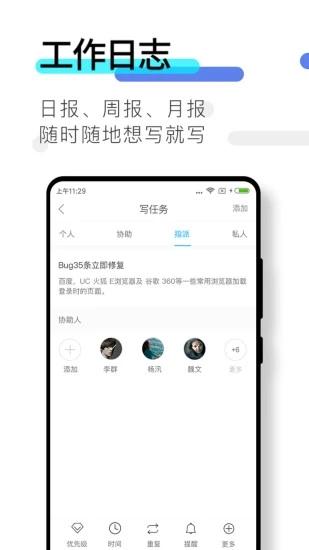 数企app v6.3.3