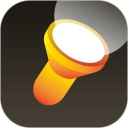 桔子手电筒软件最新版