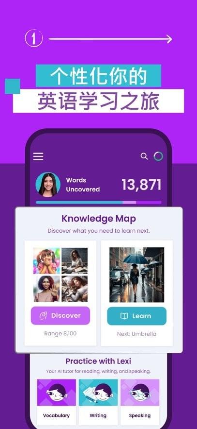 wordup背单词app v4.1.4