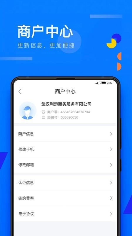 辅导员练题狗app v3.4.4