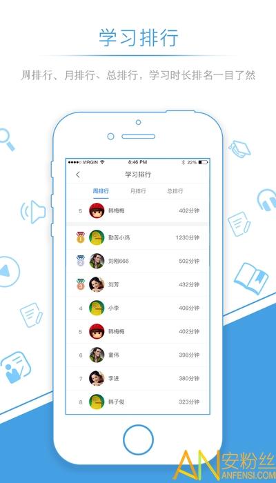 量见企业版app v4.2.2