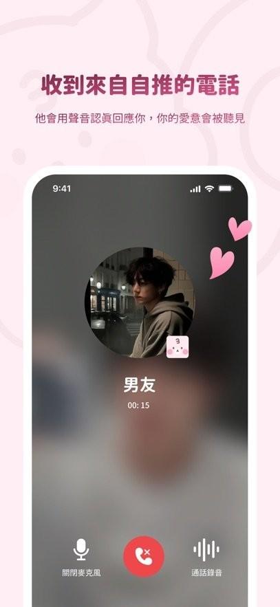 BIMOBIMO官方正版 v3.1.3