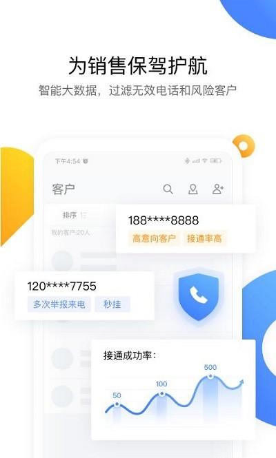 腾讯ec系统 v3.3.1