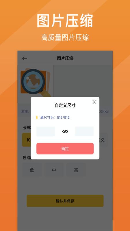 照片清晰修复app v6.2.3