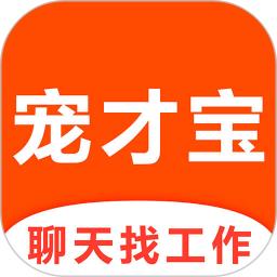 宠才宝app官方版