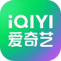 爱奇艺影音播放器app