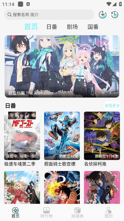 次元派对app v4.4.4