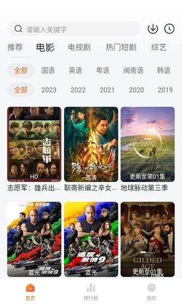 小柚子影视软件 v4.3.4