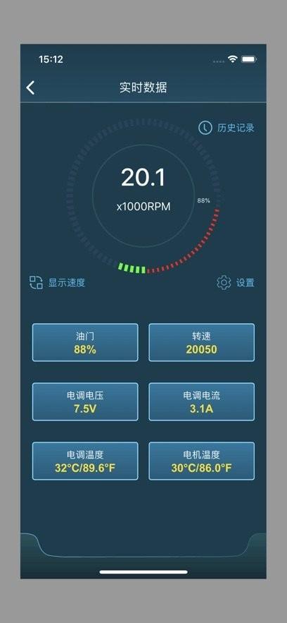 HW Link V2 apk v6.0.1