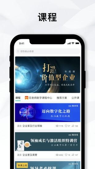 知室书院app v6.5.4