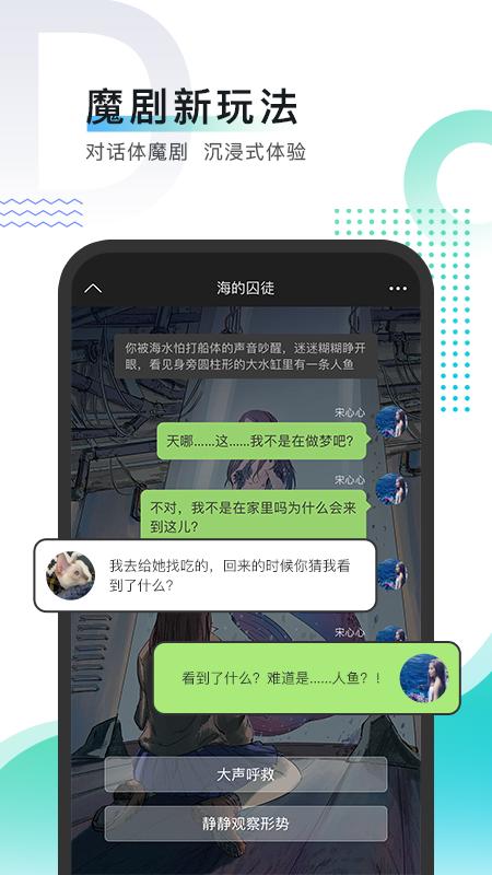 每天读点故事app v3.1.4