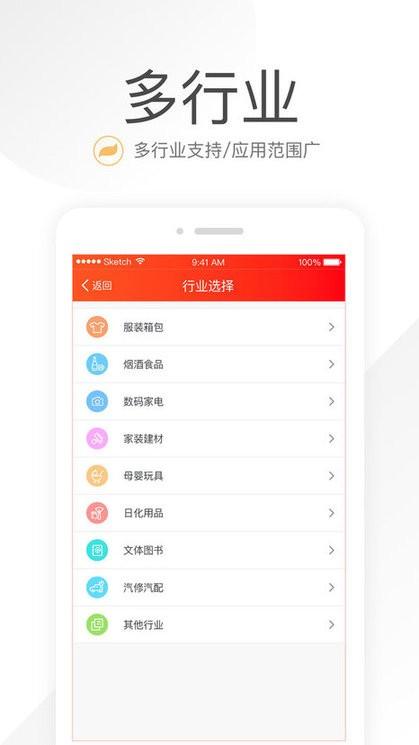笑铺日记官方版app v6.3.4