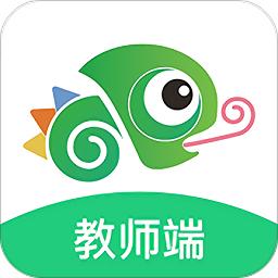 驰声听说在线教师端