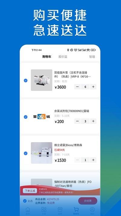 探索平台app v5.0.4