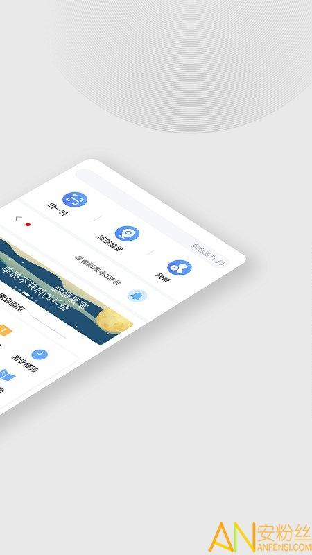 木马课堂官方版 v4.2.2