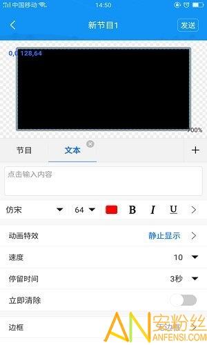 屏掌控单色版app v5.0.2