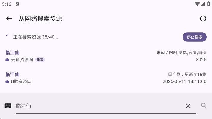 资源猫tv版app v5.0.2