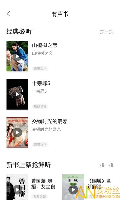 常读小说app官方 v6.3.3