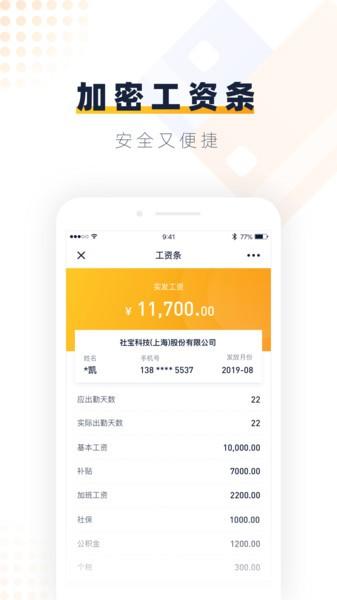 安居乐业app v5.3.4