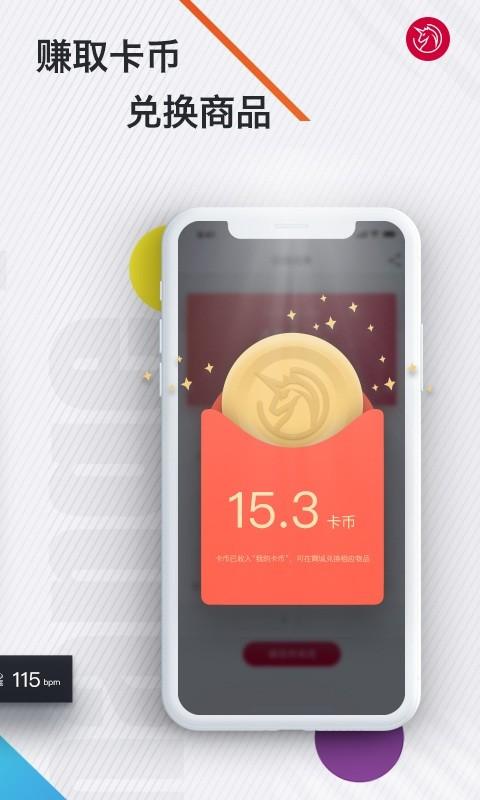 yesoul单车软件 v4.2.4