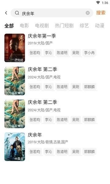 小柚子影视软件 v4.3.4