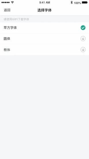 dayday日记app v6.3.1