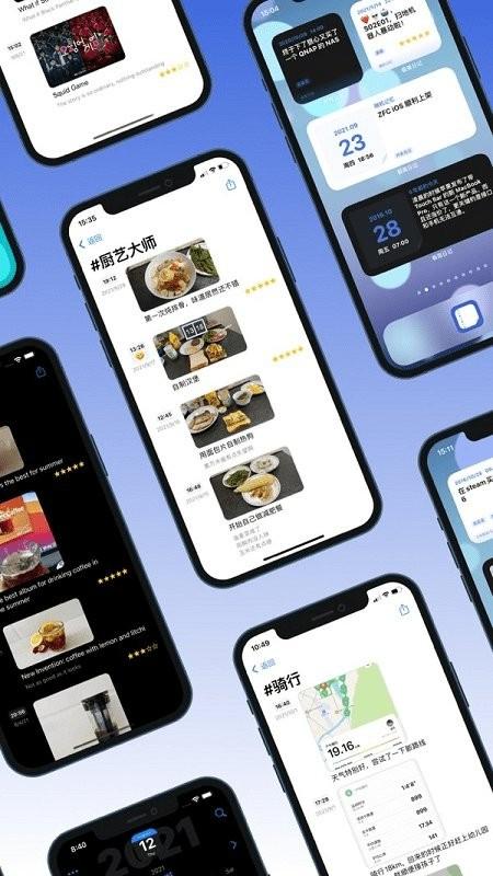 极简日记app官方版 v3.0.4