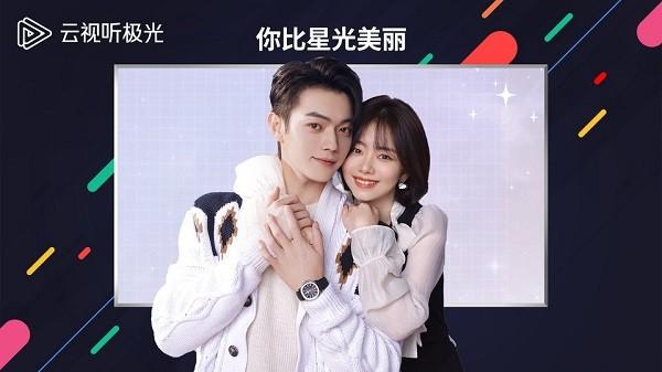 腾讯视频电视版app(云视听极光) v4.2.4