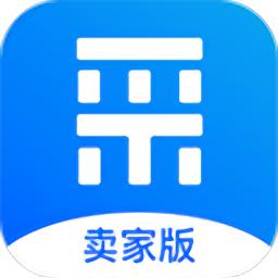 百度爱采购卖家平台