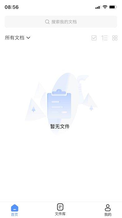 全能图片格式转换器app v6.4.2