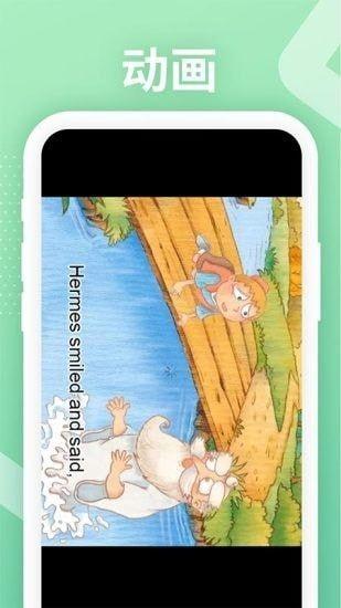 love reading家庭教育app v3.0.3