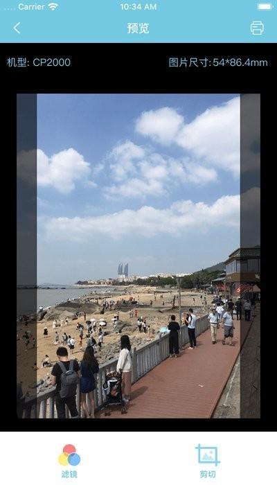 汉印美照app v5.5.1